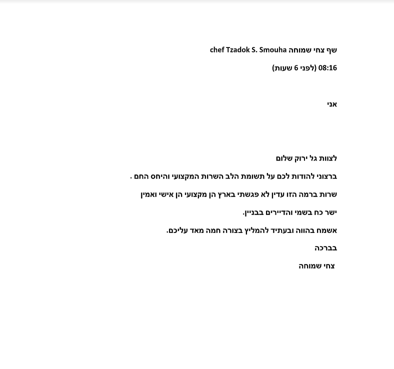 גל1.png